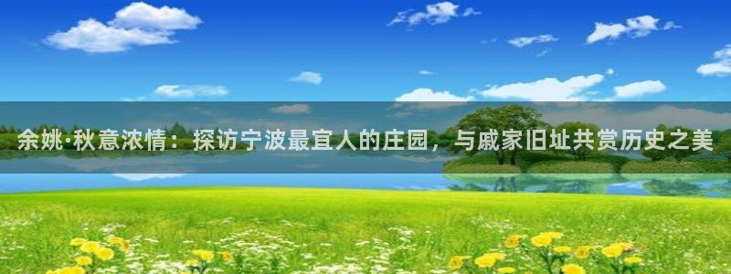 摩根娱乐总部在哪里