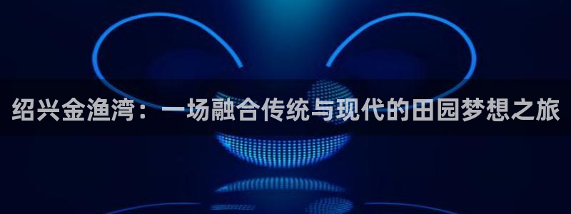 武汉摩根众睿娱乐