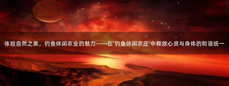 泉州摩根会娱乐保安招聘