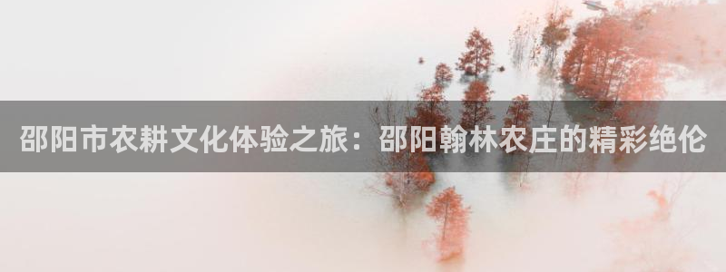 义乌摩根娱乐会所消费