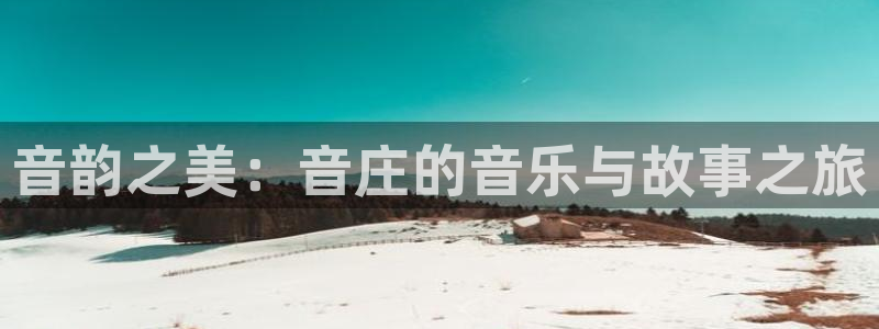 义务摩根娱乐会所电话