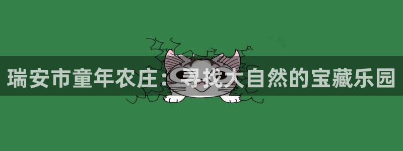 海贼王之娱乐摩根斯