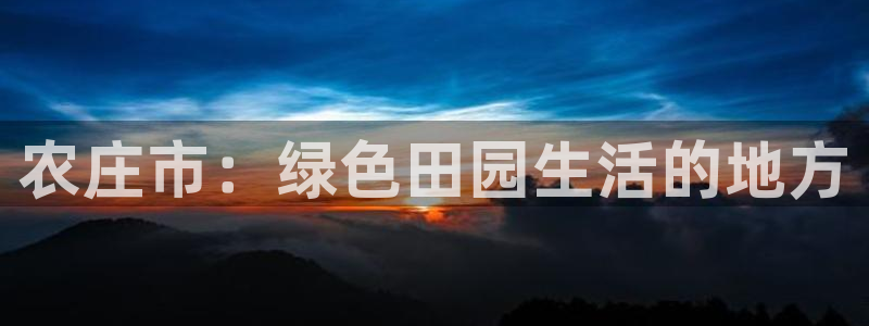 摩根娱乐宝是什么意思