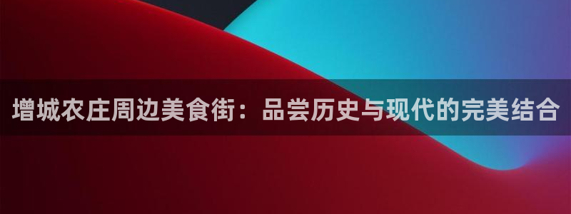 摩根娱乐_ c招a商77130
