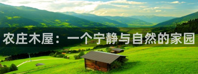 泉州摩根娱乐