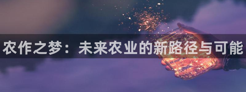 摩根娱乐宝邀请码