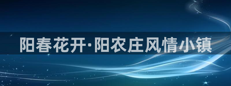 摩根娱乐宝教程
