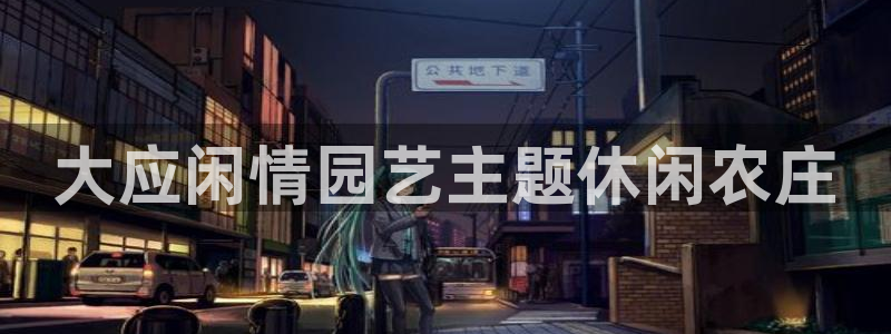 义乌摩根娱乐会所招聘