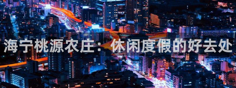 摩根娱乐 1老j板50820