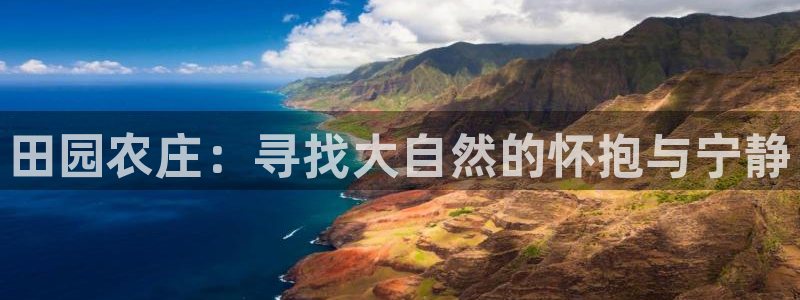 摩根娱乐宝教程