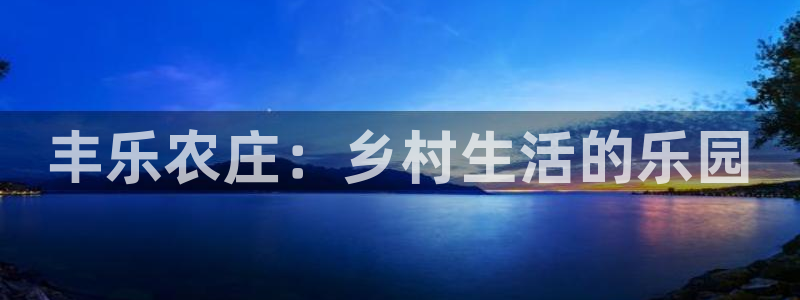 泉州摩根会娱乐保安