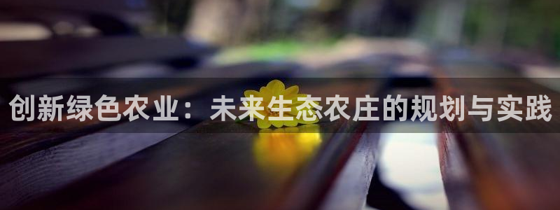 长春拉图摩根娱乐