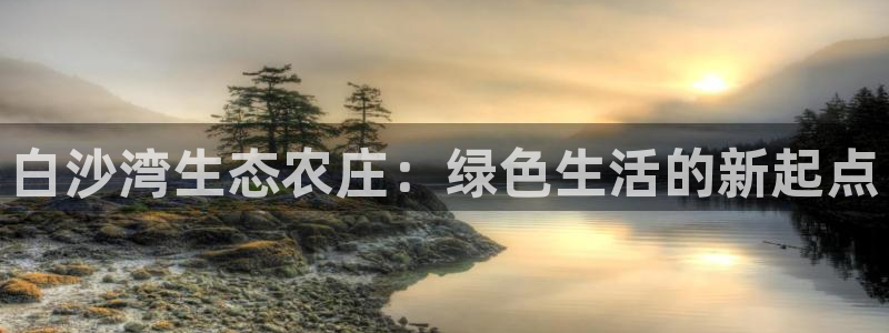 下载摩根娱乐宝