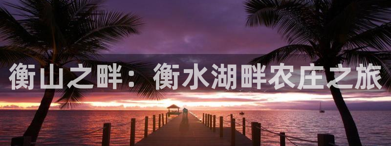 泉州摩根娱乐会所怎么样