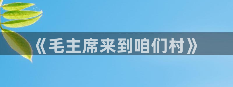 义乌摩根娱乐会所怎么样