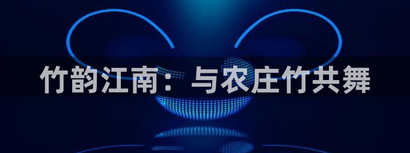 成都摩根娱乐会所