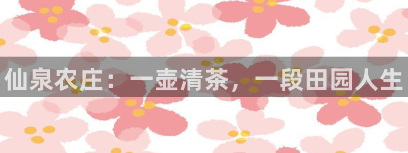 义乌摩根娱乐会所消费