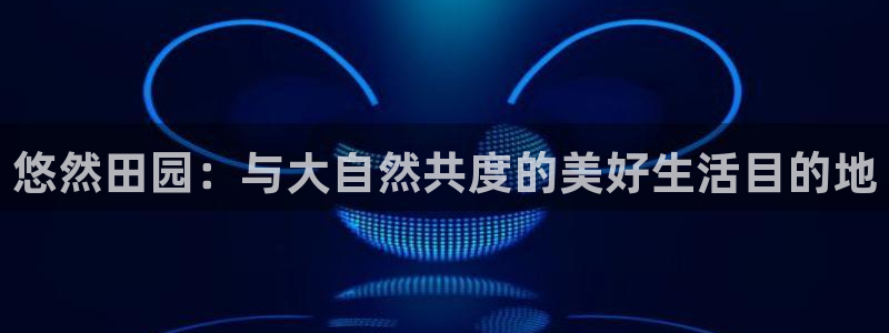 义乌摩根娱乐会所收费