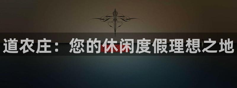 摩根娱乐开户总s管50015 15